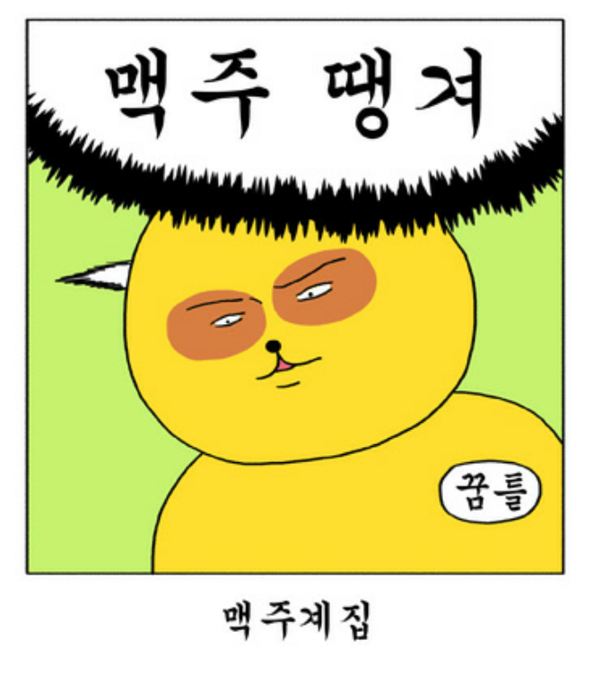 우리메 이미지