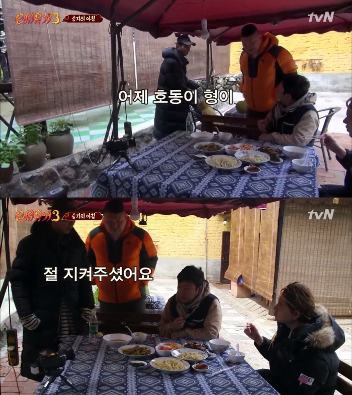 [신서유기3] 예능 생초보 막내를 위해 과일을 건드리지 않은 멤버형들.jpg | 인스티즈