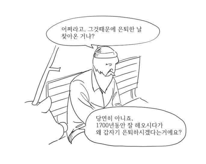 산타의 마지막 | 인스티즈