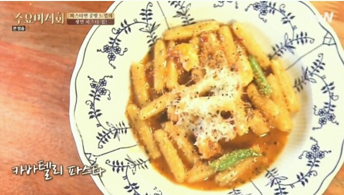 수요미식회 생면 파스타집.jpg | 인스티즈