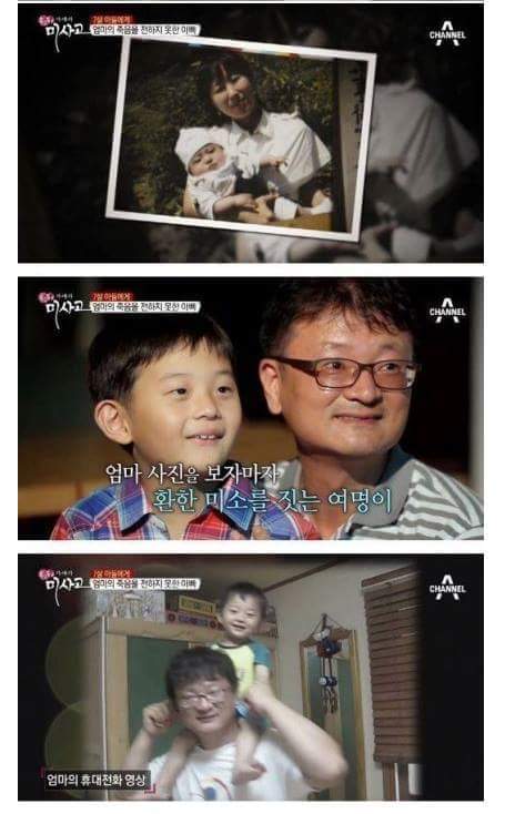 슬픔주의)눈물주의) 엄마의 죽음을 받아들이는 어린이 | 인스티즈