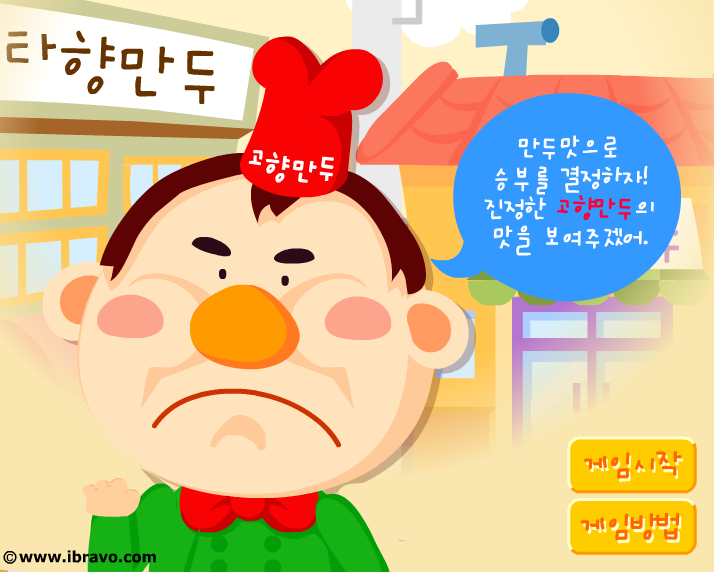이 중 몇 개나 아세요? | 인스티즈