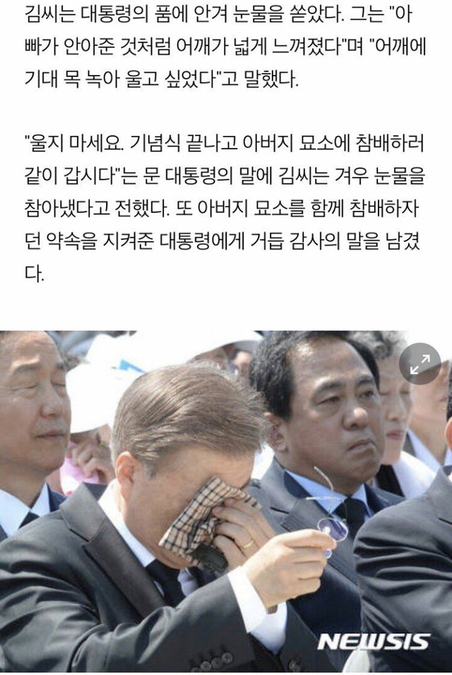 방금 대통령이 향한 곳.jpg | 인스티즈