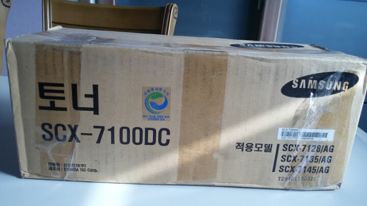 삼성복사기 이미지