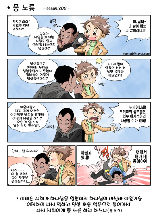 노릇 이미지