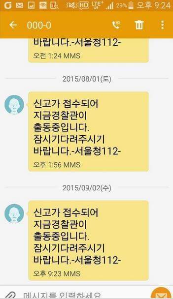 친구사이에 흔히 있는 일 | 인스티즈