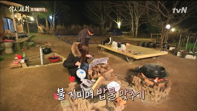 [삼시세끼] 최지우한테 작업거는 이서진(feat.해태)ㅋㅋㅋㅋㅋㅋㅋㅋㅋ.jpg | 인스티즈