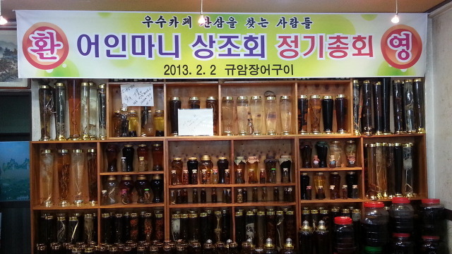 정담상조 이미지