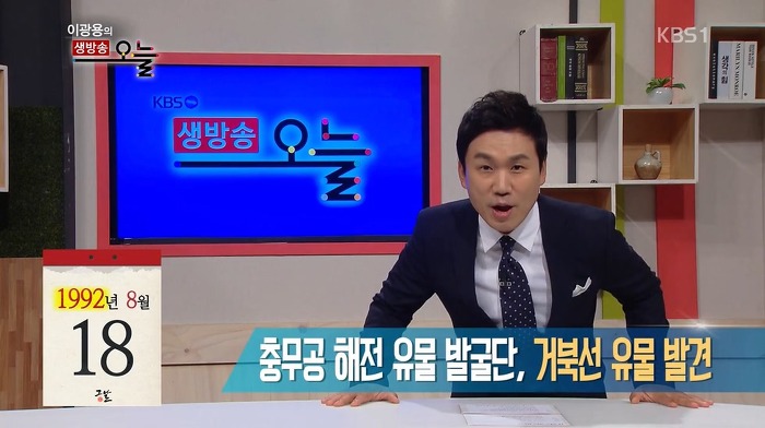 국보 영구결번 지정 사건 (feat.그날) | 인스티즈