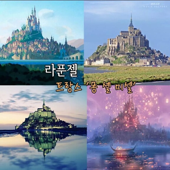 애니메이션 속 실제 장소.jpg | 인스티즈