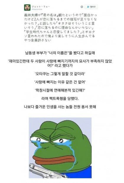 팩트폭행에 정신 못차리는 혼모노 | 인스티즈