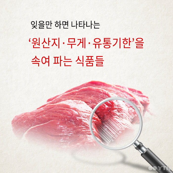 무한리필의 진실.. | 인스티즈