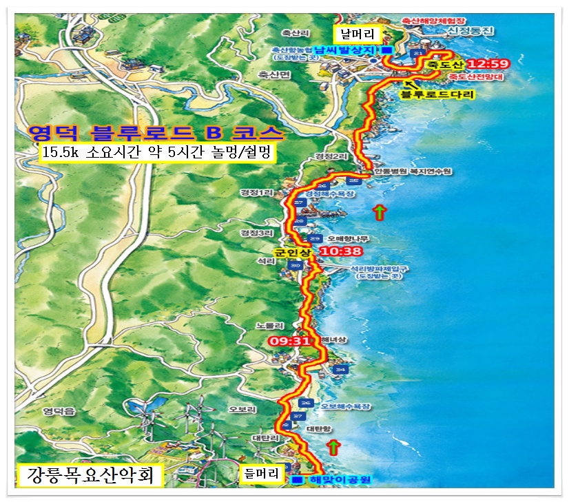 남대천식육점 이미지