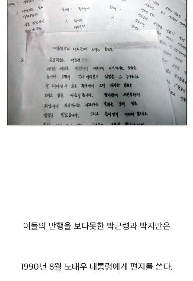 최순실 사건 알기쉽게 정리 (정알못이라도 이해 가능) | 인스티즈