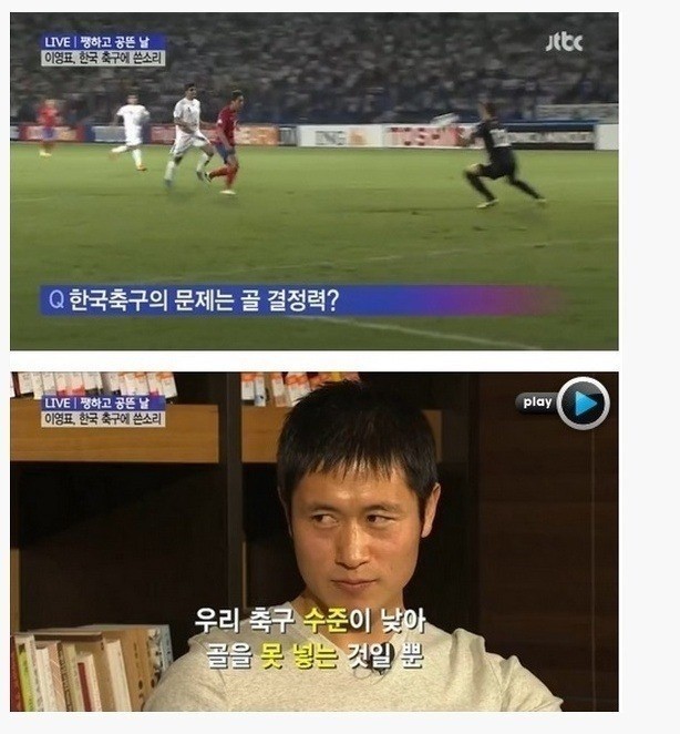 갓영표의 명언 | 인스티즈