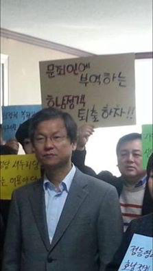 지역주의 정당 운운하며 정치혁명 한답시고 떠는 천정배의 본질 | 인스티즈