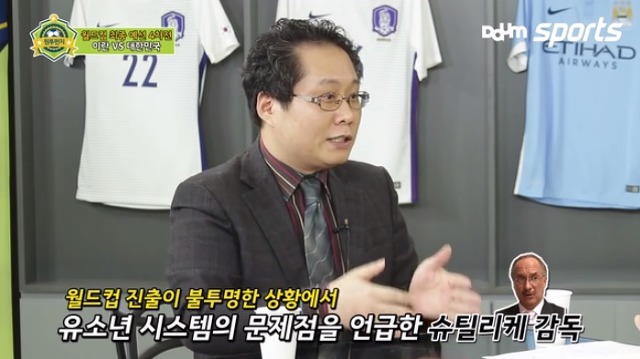 입만 열면 비호감인 슈틸리케 | 인스티즈