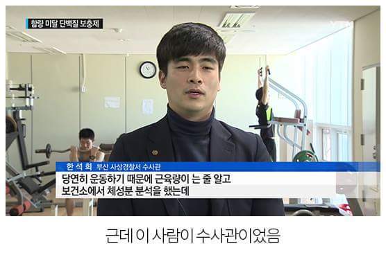 국내산 단백질 보충제를 걸러야 하는 이유 | 인스티즈