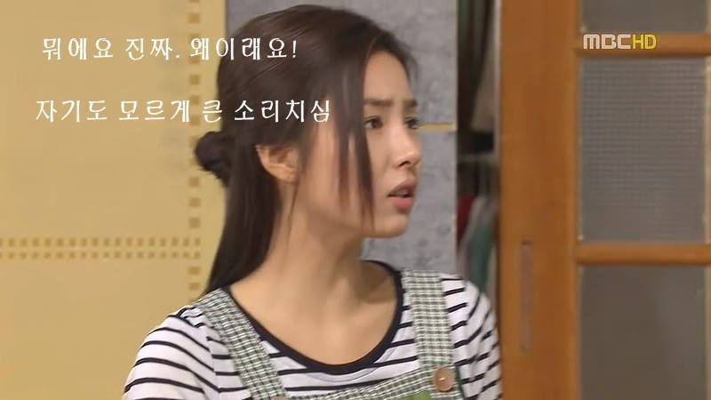 지붕뚫고 하이킥 베스트 에피소드3.jpg | 인스티즈