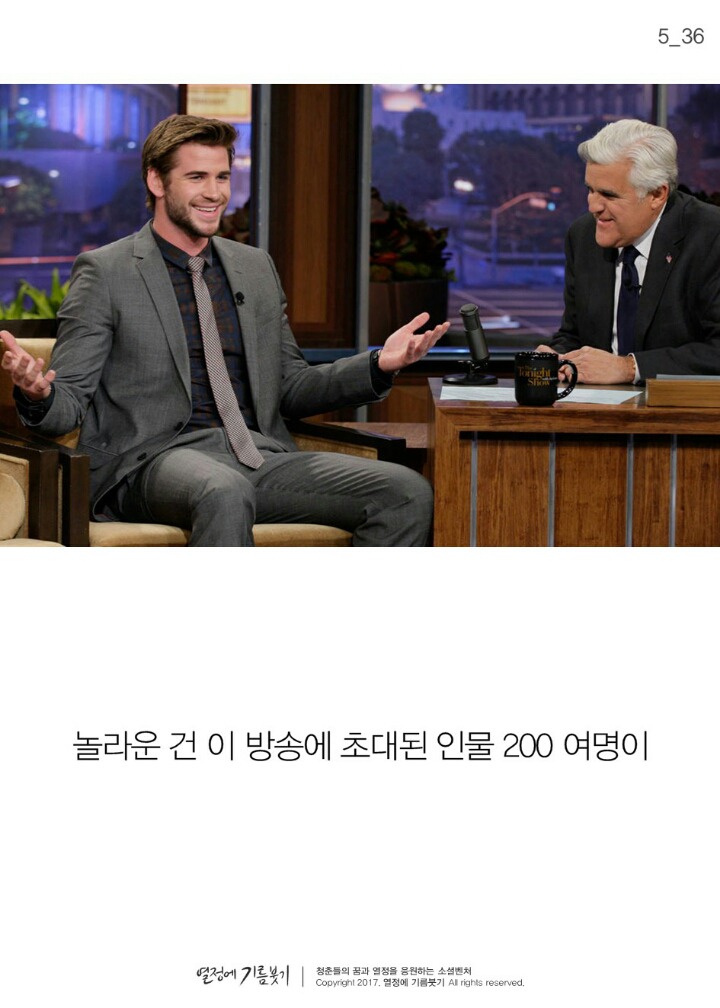 200명의 거물들이 슬럼프를 극복하는 법 | 인스티즈