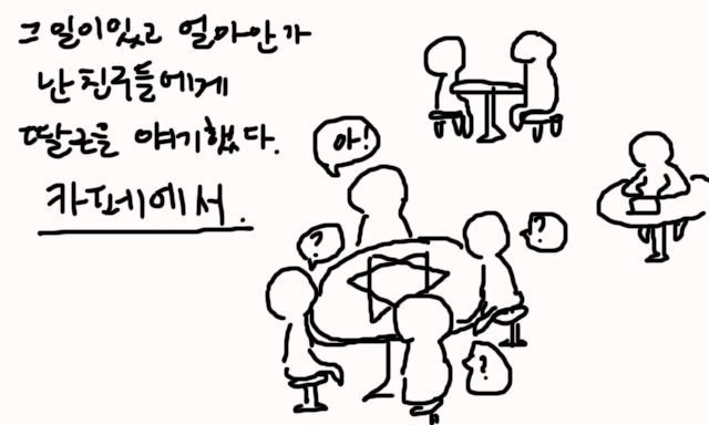 사람이 많이 알고 살아야 하는 이유 | 인스티즈