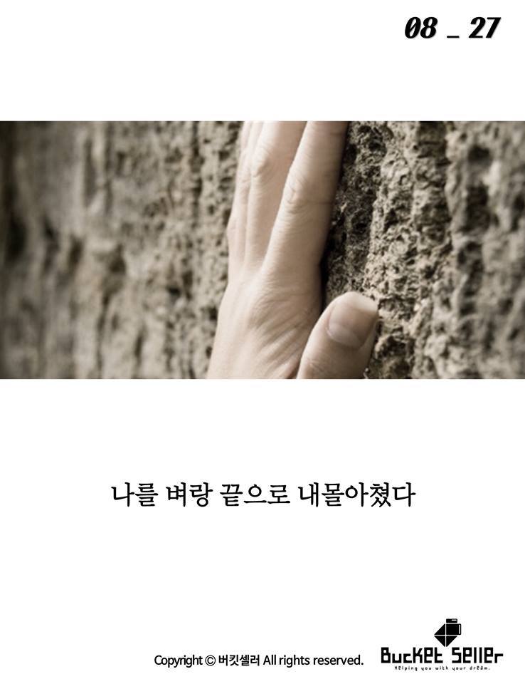 악몽이 존재하는 이유 | 인스티즈