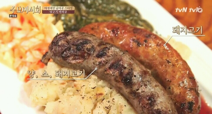 수요미식회 이태원 양고기집.jpg | 인스티즈