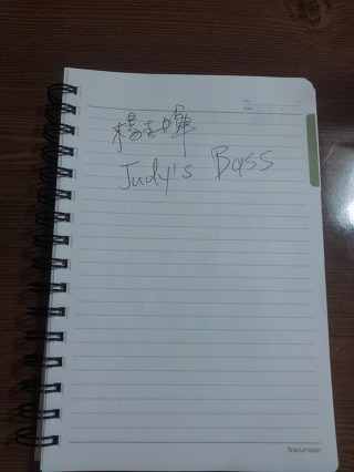 쥬디스B 이미지