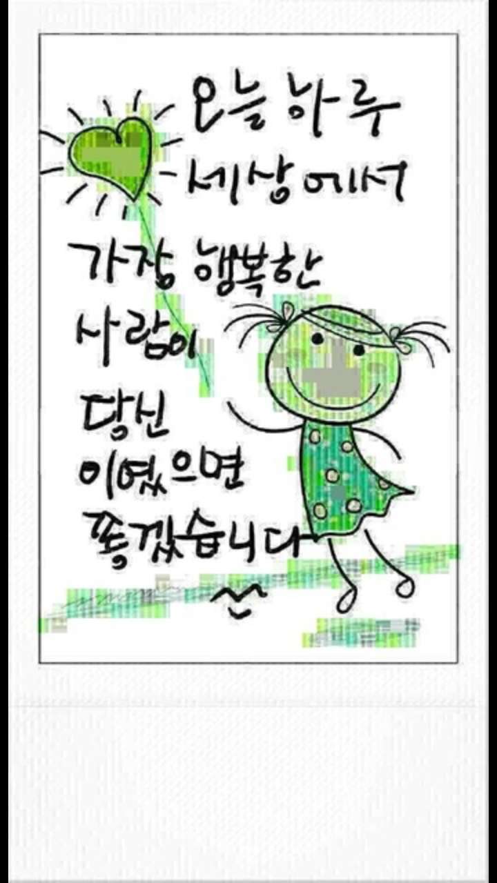 감동의집 이미지