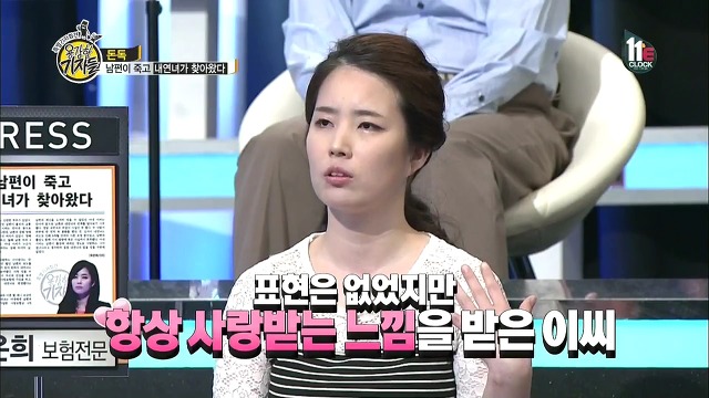 남편이 죽고 내연녀가 찾아왔다.jpg | 인스티즈