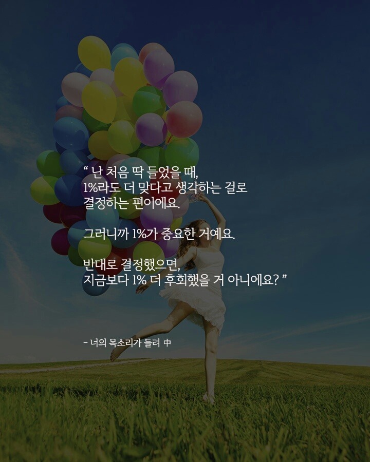 삶에 힘이되는 명언들.. | 인스티즈