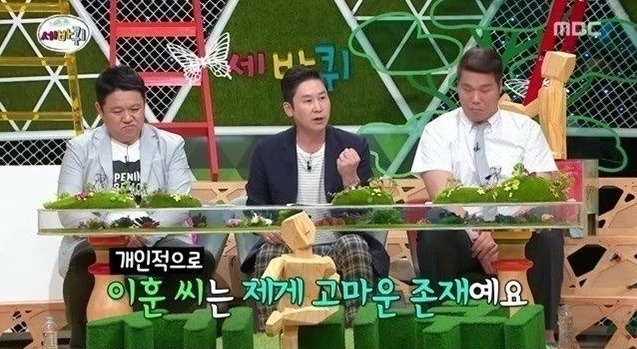 서로서로 돕고 사는 연예계 | 인스티즈