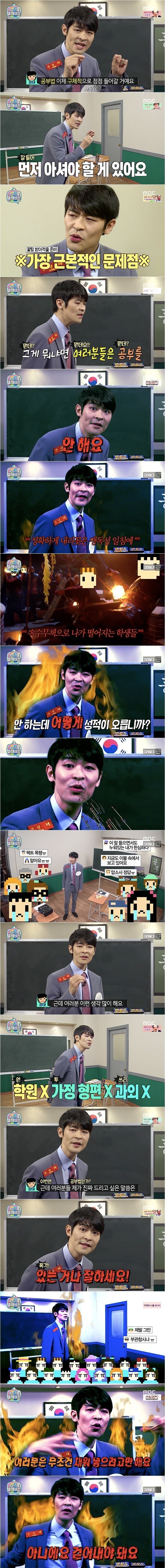 공신의 팩트폭력 | 인스티즈