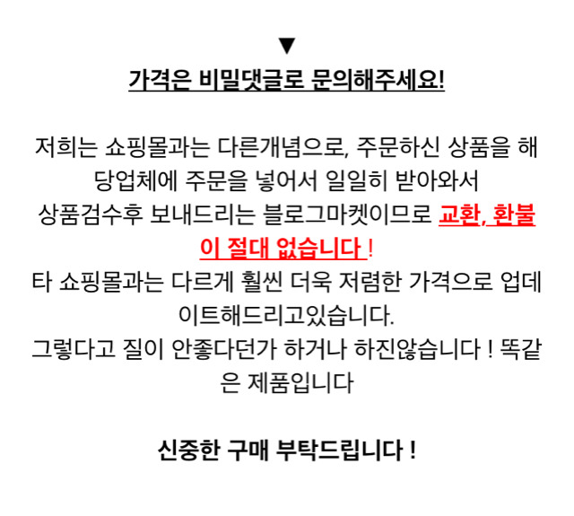 한 번 쯤 공론화되어야한다고 생각되는 문제 : 블로그마켓 | 인스티즈