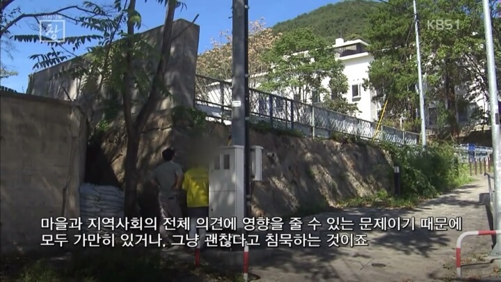 일본 : 한국인들은 너무 감정적이야 | 인스티즈