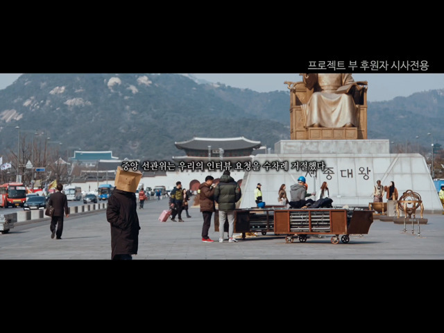 [더플랜] 개표조작 의혹 해소에 대한 간단한 방법 | 인스티즈