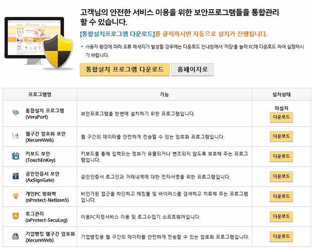 한국 사회의 가장 큰 문제점 중 하나를 대표하는 예시 | 인스티즈