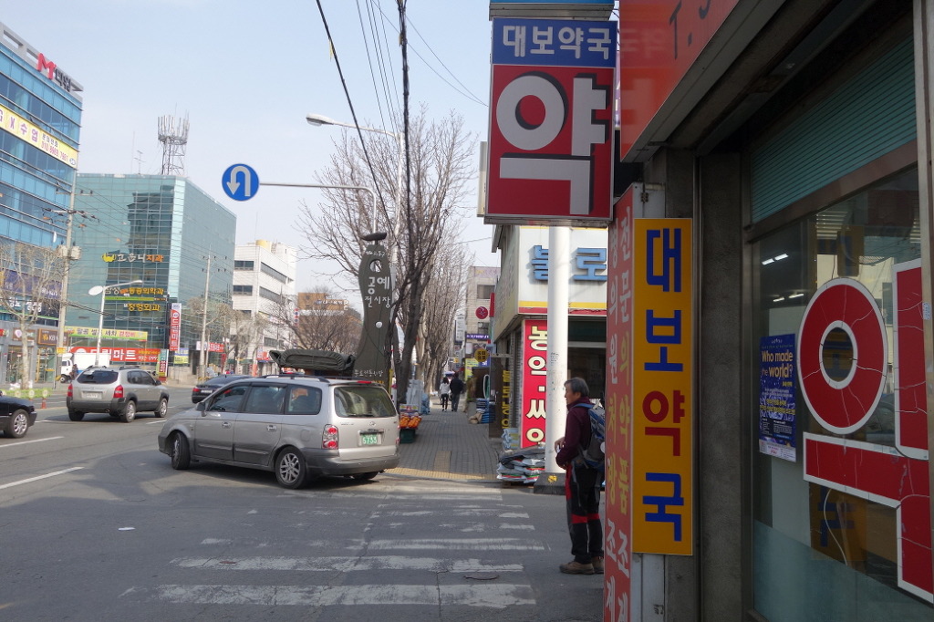 대보상회 이미지
