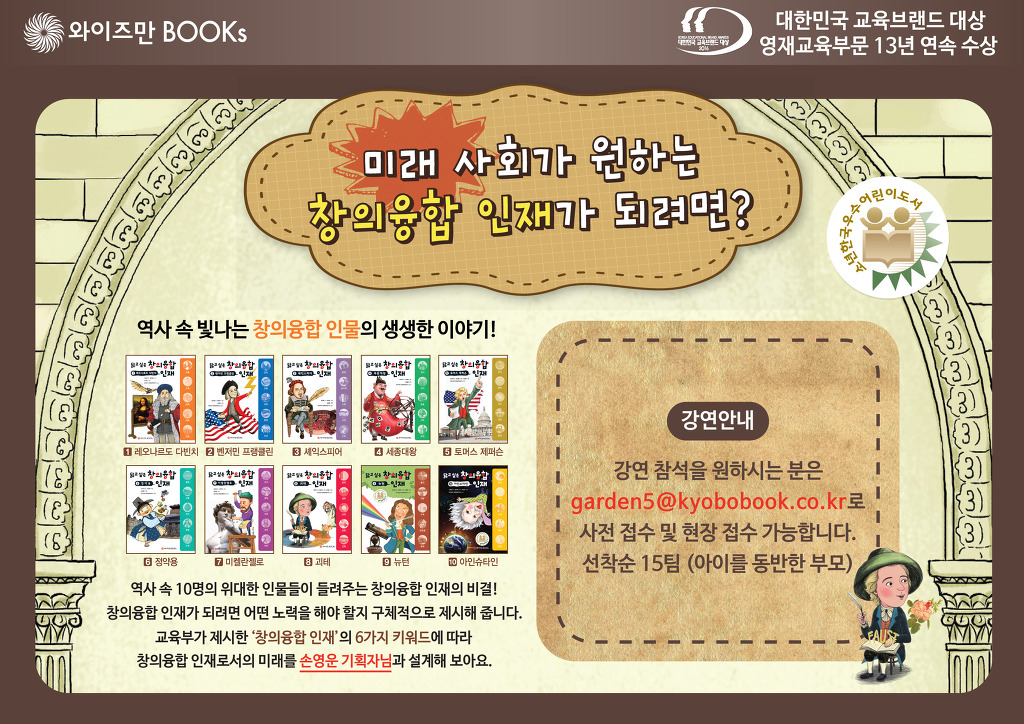 와이즈만북스 이미지