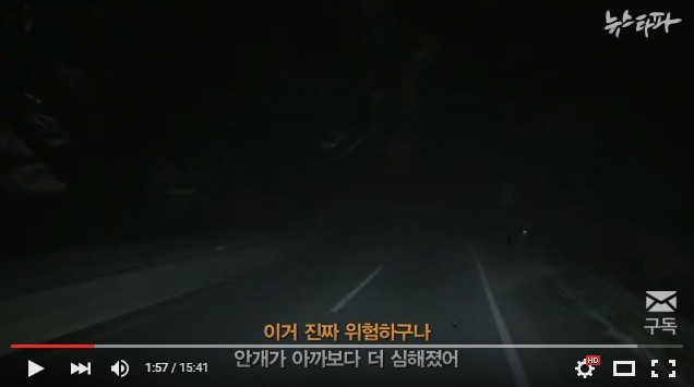 뉴스 타파에 등장한 어느 트레일러 기사 | 인스티즈