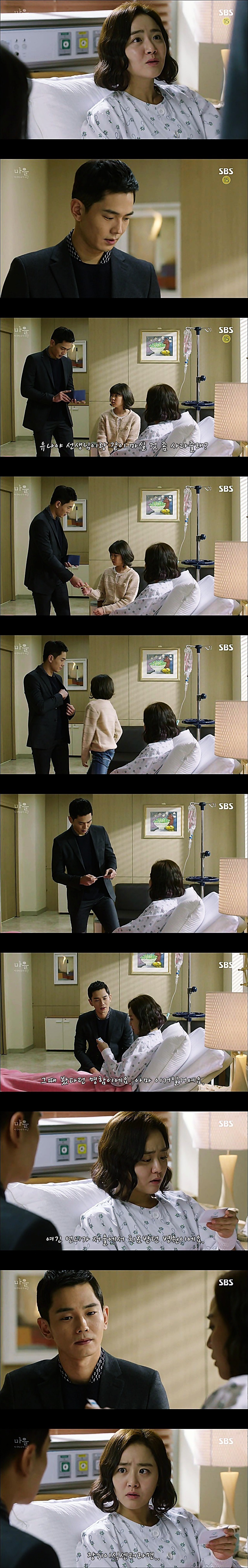시체를 둘러싼 스릴러 드라마 ＜ 마을 : 아치아라의 비밀 ＞ EP 14 공포는 힘이 세다 : 1 | 인스티즈