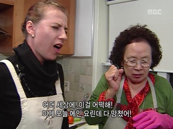 [거침없이하이킥] 발마사지사 순재 ㅋㅋㅋㅋㅋ.jpg | 인스티즈
