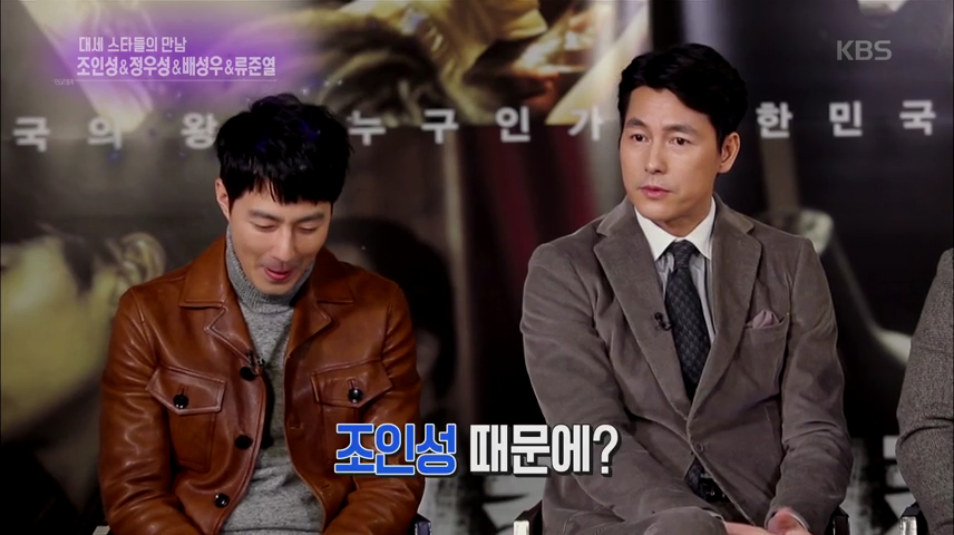 정우성 또 시작.jpg | 인스티즈