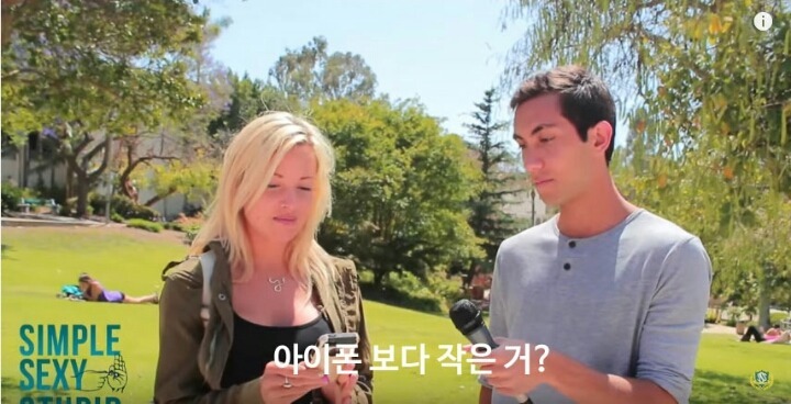 미국 대학생들에게 성기 크기에 대해 물어보았다 | 인스티즈