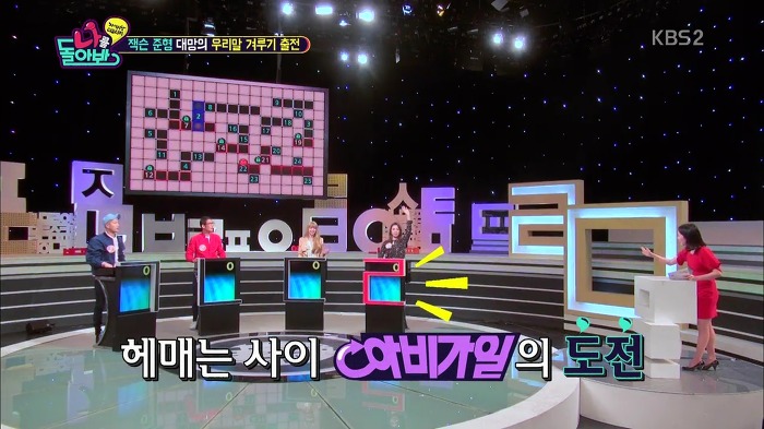 [나를돌아봐] 문제 틀리고 방청객들에게 앙탈 부리는 쭌형과 잭슨.jpg | 인스티즈