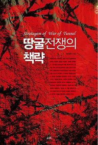 장군전자 이미지