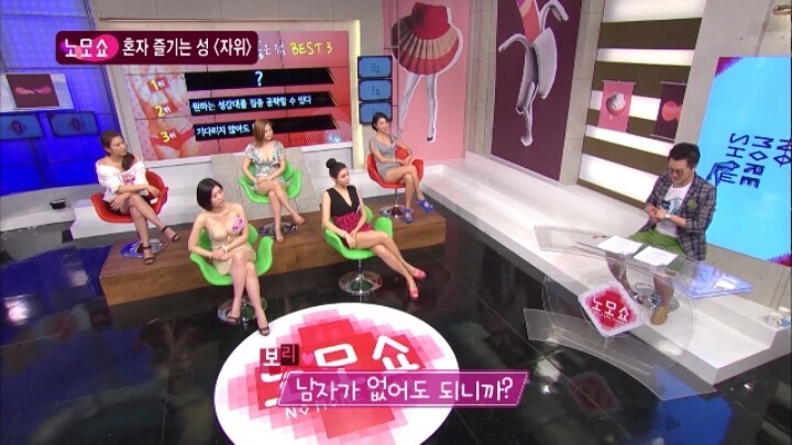 자위가 섹스보다 나은점.jpg | 인스티즈