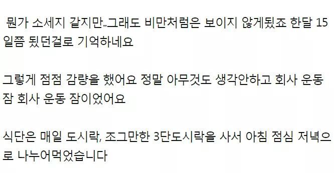  최고의 성형은 뭐다?? | 인스티즈