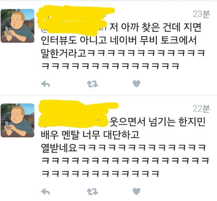 공유가 한지민한테 제안한 시나리오 수준 | 인스티즈