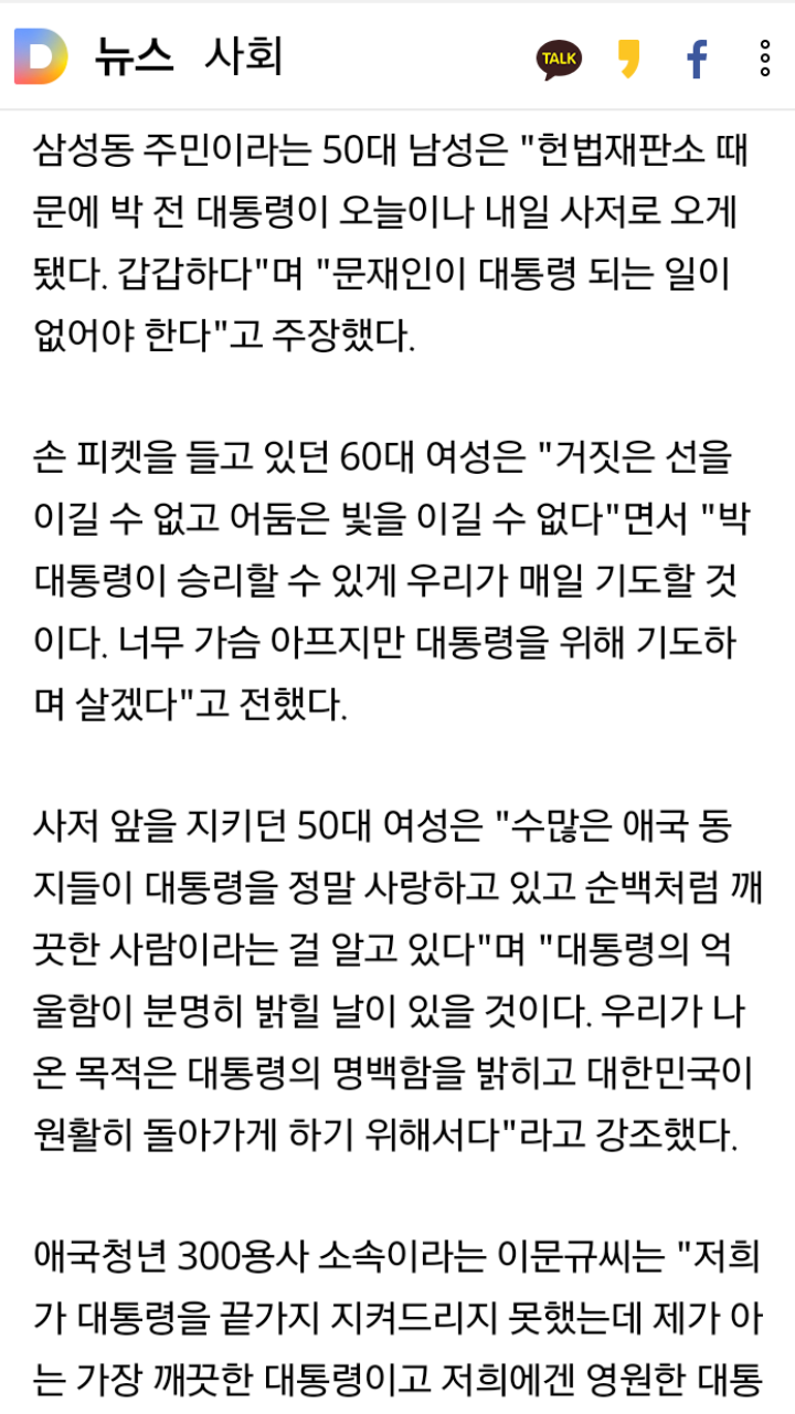 정말 해맑다 | 인스티즈